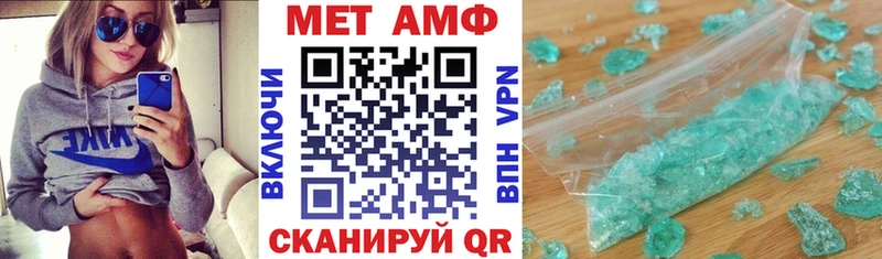 Амфетамин 98% Бутурлиновка