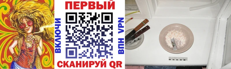 цена наркотик ссылка на мегу ONION Amphetamine VHQ Бутурлиновка