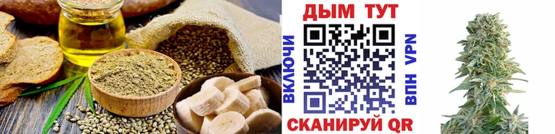 наркотики  Бутурлиновка  Печенье с ТГК марихуана 