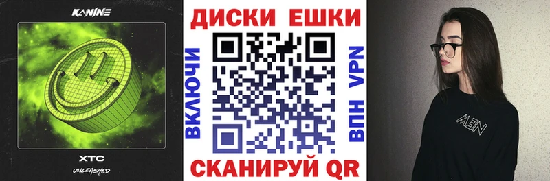 купить наркотики сайты  Бутурлиновка  МЕГА рабочий сайт  ЭКСТАЗИ mix 