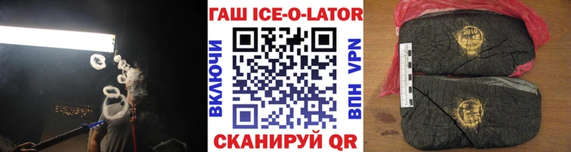 Гашиш убойный  кракен ONION  Бутурлиновка 