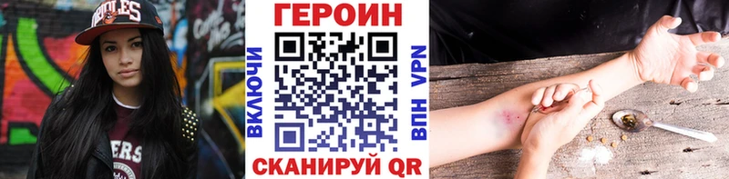 ГЕРОИН афганец  цены   Бутурлиновка 