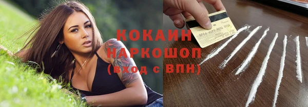 экстази Беломорск