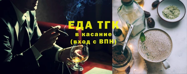 гашик Белокуриха