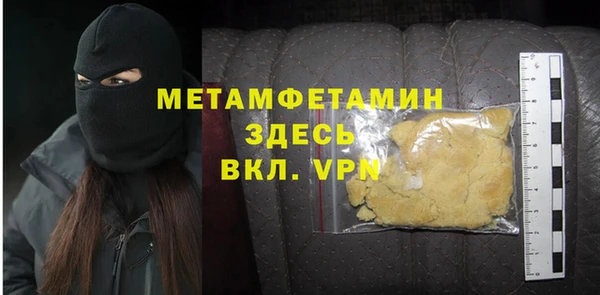 спиды Богородицк