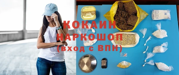 экстази Беломорск