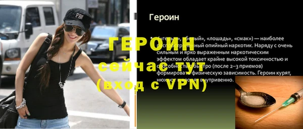 дистиллят марихуана Богородск