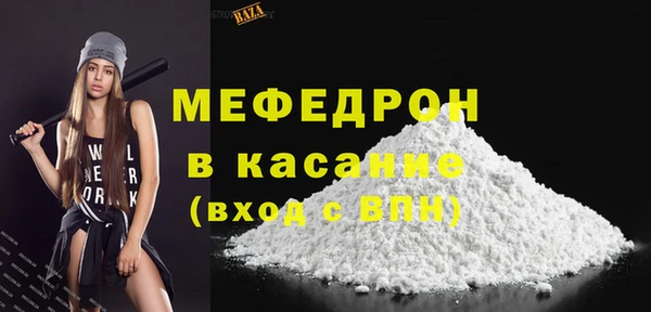 меф VHQ Сясьстрой