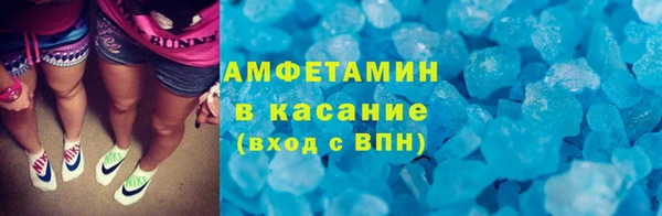 экстази Беломорск