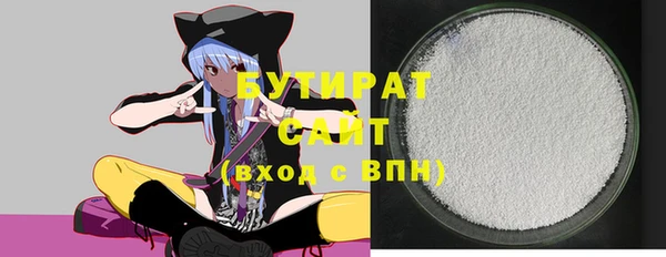 гашик Белокуриха