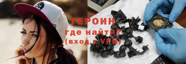 экстази Беломорск