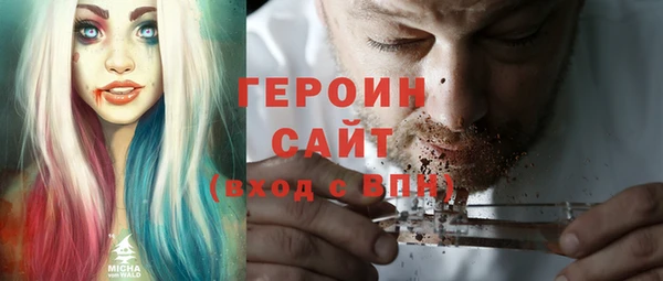 гашик Белокуриха