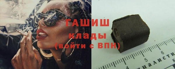 экстази Беломорск