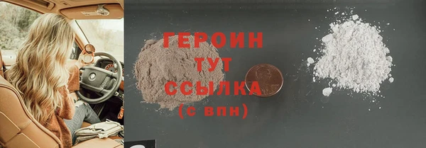 бошки Белоозёрский