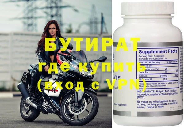 экстази Беломорск