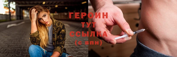 экстази Беломорск