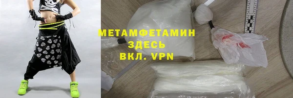 бошки Белоозёрский