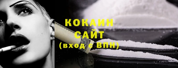 бошки Белоозёрский