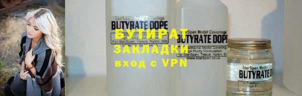 гашишное масло Тайга
