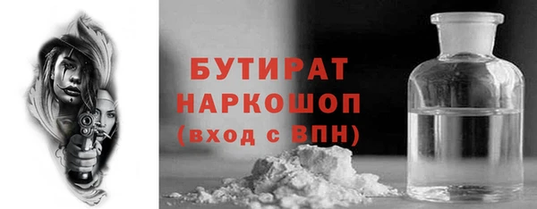 гашик Белокуриха
