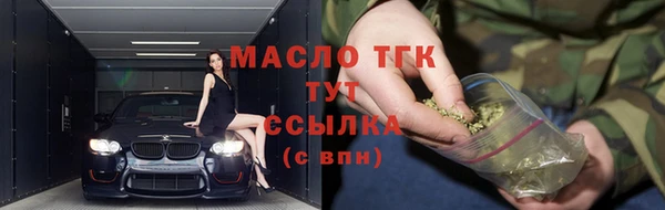 мяу мяу мука Богданович