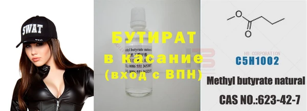 гашик Белокуриха