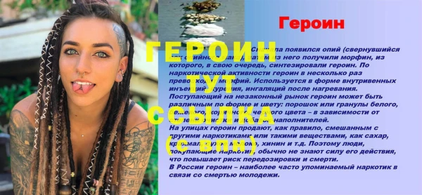 бошки Белоозёрский