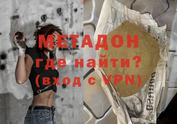 экстази Беломорск