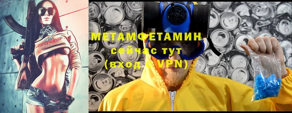 экстази Беломорск