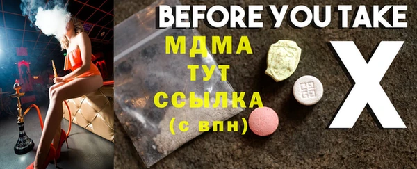 экстази Беломорск