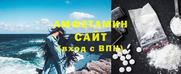 гашик Белокуриха