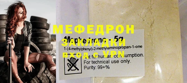 бошки Белоозёрский