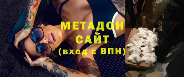 спиды Богородицк