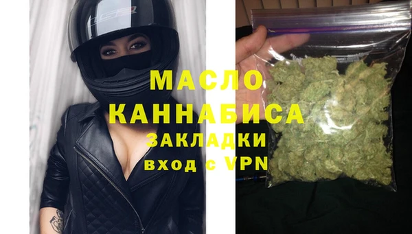 экстази Беломорск