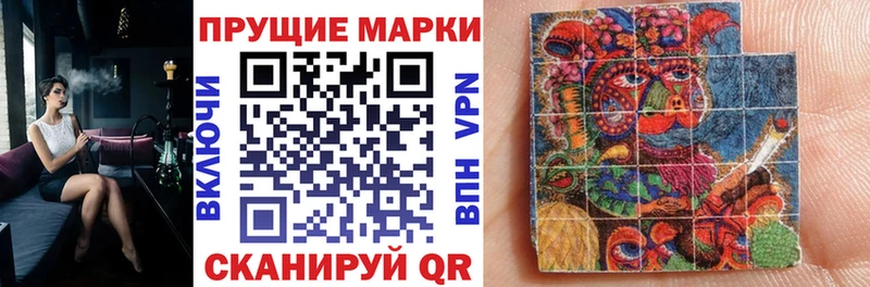 закладка  Бутурлиновка  Марки 25I-NBOMe 1500мкг 