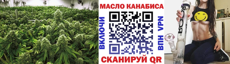 ТГК вейп с тгк  сайты даркнета какой сайт  Бутурлиновка 