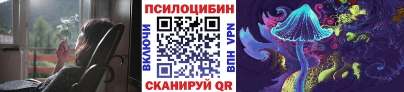 Галлюциногенные грибы Cubensis  Бутурлиновка 